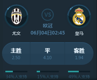 三连败